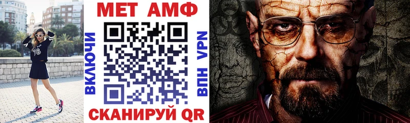 АМФЕТАМИН Розовый Новый Оскол
