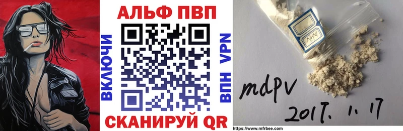 hydra ONION  Новый Оскол  Alpha-PVP СК 