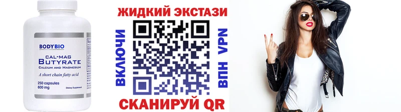 хочу наркоту  Новый Оскол  БУТИРАТ оксана 