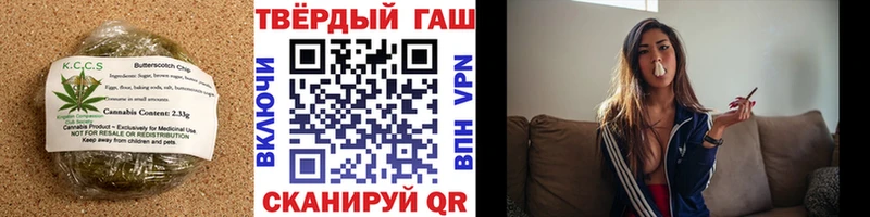 Cannafood марихуана  Новый Оскол 