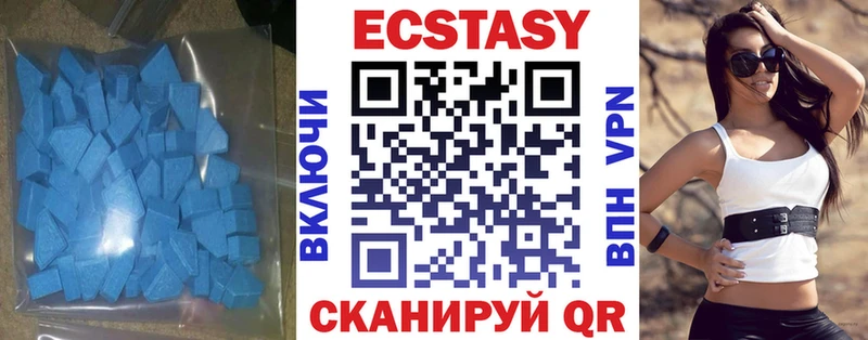 Экстази Punisher Новый Оскол