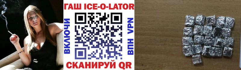 сколько стоит Новый Оскол Гашиш убойный