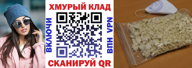 дарк нет клад Новый Оскол Героин герыч где купить наркоту