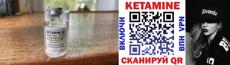 Кетамин VHQ  магазин    Новый Оскол 