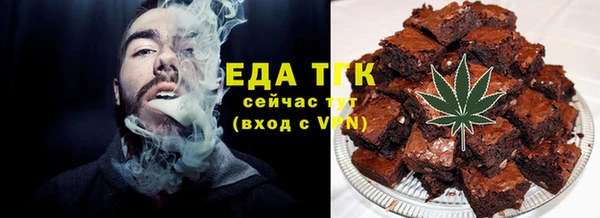 мяу мяу мука Аркадак