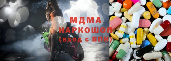 мяу мяу мука Аркадак