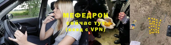 мяу мяу мука Аркадак