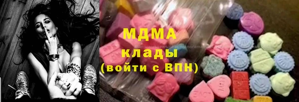 мяу мяу мука Арсеньев