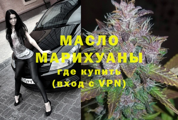 мяу мяу мука Аркадак