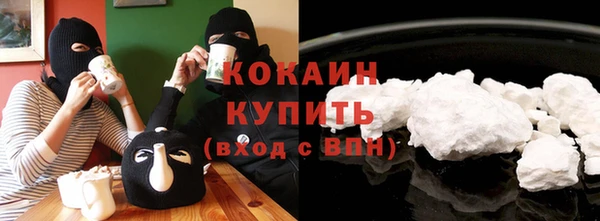 мяу мяу мука Аркадак