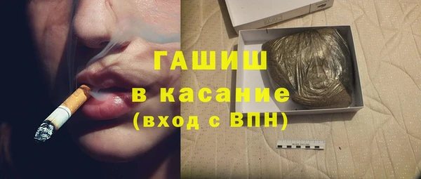 мяу мяу мука Аркадак