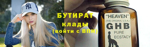 мяу мяу мука Арсеньев