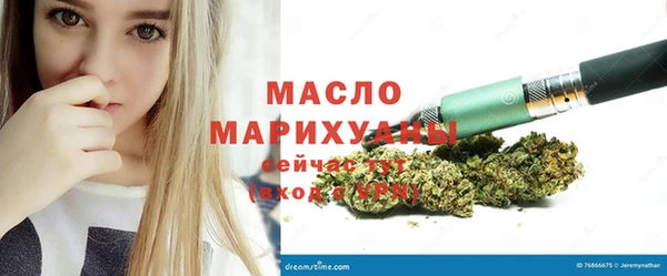 мяу мяу мука Аркадак