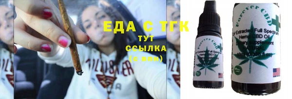 мяу мяу мука Арсеньев