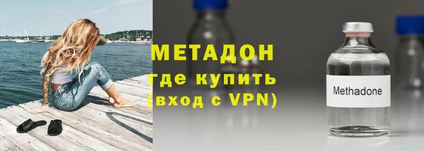 меф VHQ Армянск