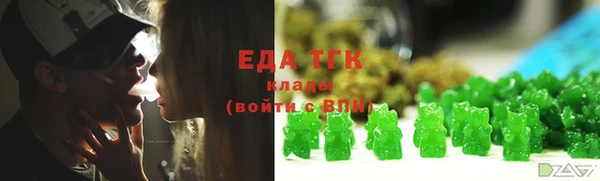 мяу мяу мука Аркадак
