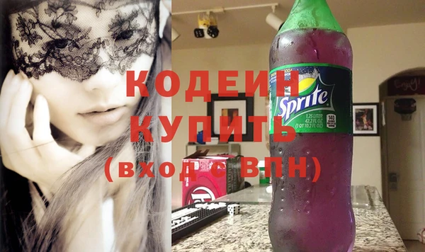 меф VHQ Армянск