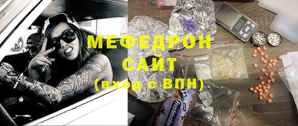 меф VHQ Армянск