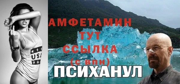 мяу мяу мука Арсеньев