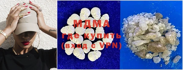 мяу мяу мука Аркадак