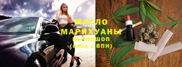 мяу мяу мука Аркадак