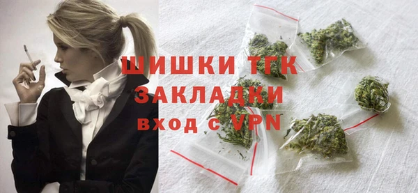 мяу мяу мука Аркадак