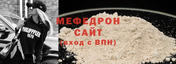 меф VHQ Армянск