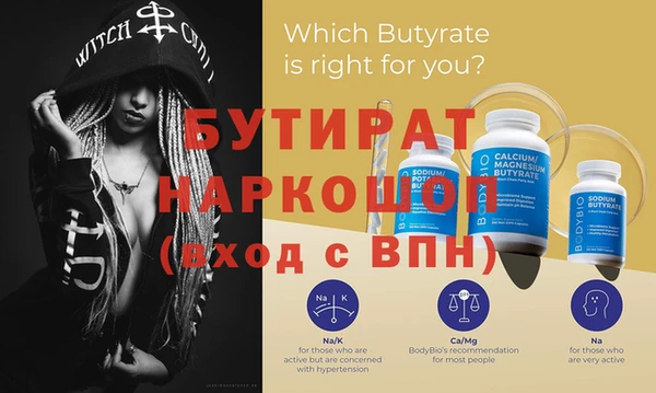 мяу мяу мука Аркадак