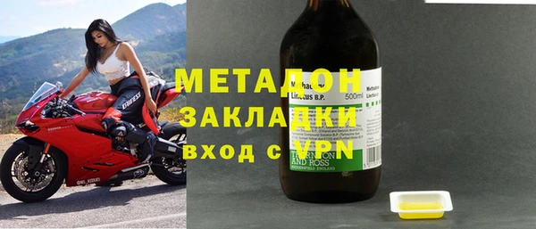 мяу мяу мука Арсеньев