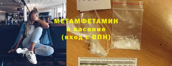 мяу мяу мука Аркадак