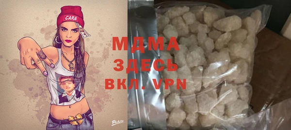 меф VHQ Армянск