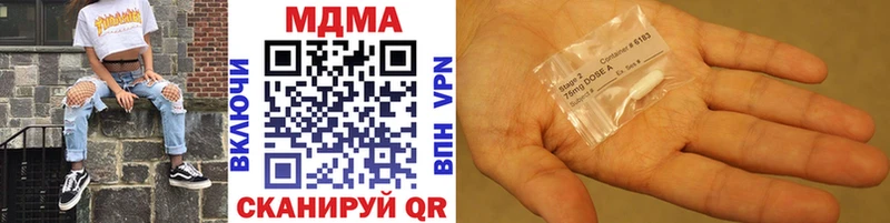 МЕГА ССЫЛКА Новый Оскол MDMA Molly