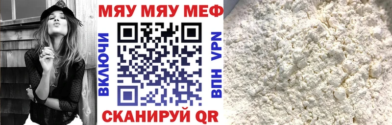 где можно купить   shop состав  Меф кристаллы  Новый Оскол  мега сайт 