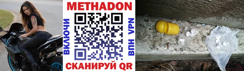 МЕТАДОН мёд  где продают   Новый Оскол 