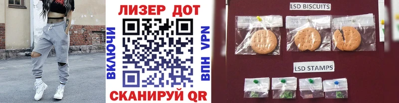 купить наркотик  Новый Оскол  Наркотические марки 1500мкг 