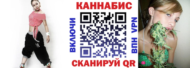 Конопля THC 21%  магазин  наркотиков  мориарти наркотические препараты  Новый Оскол 